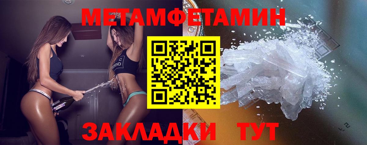 АМФЕТАМИН  Вход с VPN  Воткинск  Амфетамин 98% 