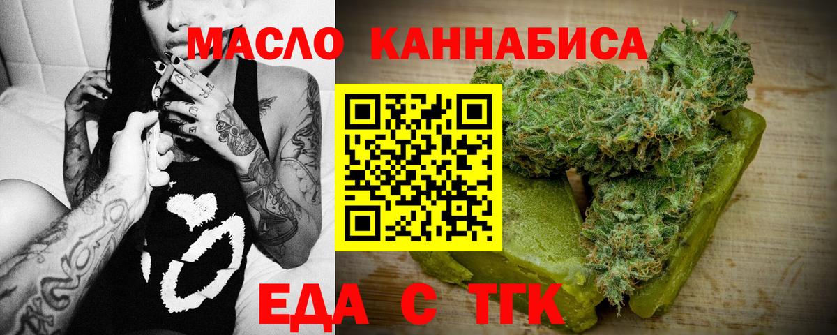 Canna-Cookies марихуана Воткинск