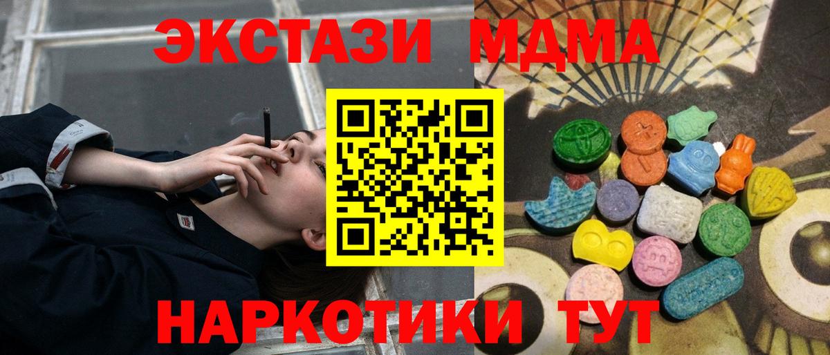 ЭКСТАЗИ круглые Воткинск