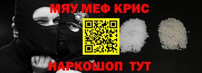 трава Кумертау