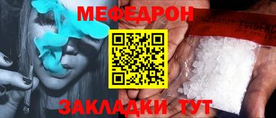 ALPHA-PVP Кунгур