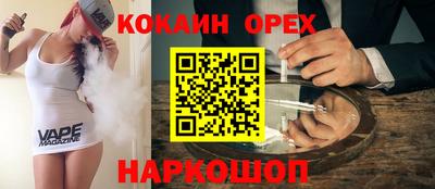 ALPHA-PVP Кунгур