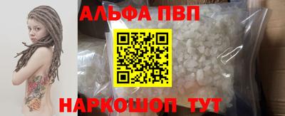 трава Кумертау