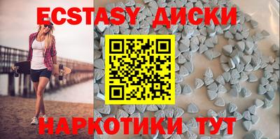 ALPHA-PVP Кунгур