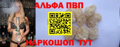 трава Кумертау