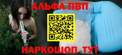 трава Кумертау