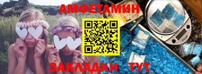 ALPHA-PVP Кунгур
