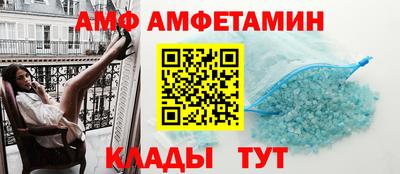 ALPHA-PVP Кунгур