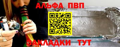 трава Кумертау