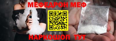 трава Кумертау