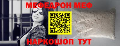 трава Кумертау