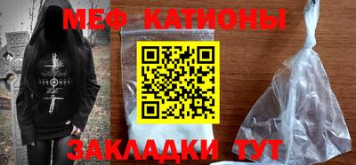 ALPHA-PVP Кунгур