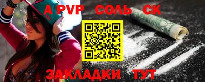трава Кумертау
