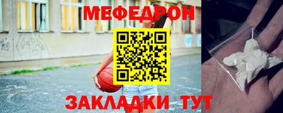 трава Кумертау