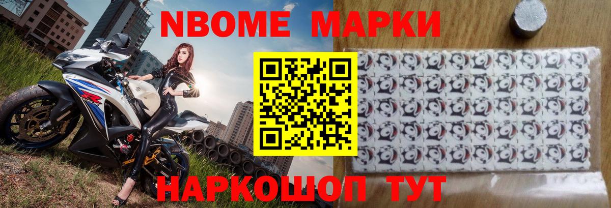 LSD-25 экстази кислота Воткинск