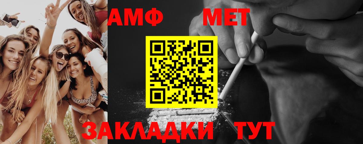 Метамфетамин  МЕТАМФЕТАМИН Декстрометамфетамин 99.9%  Вход с VPN  МЕТАМФЕТАМИН Декстрометамфетамин 99.9%  Воткинск 