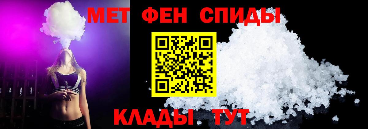 Метамфетамин Декстрометамфетамин 99.9% Воткинск