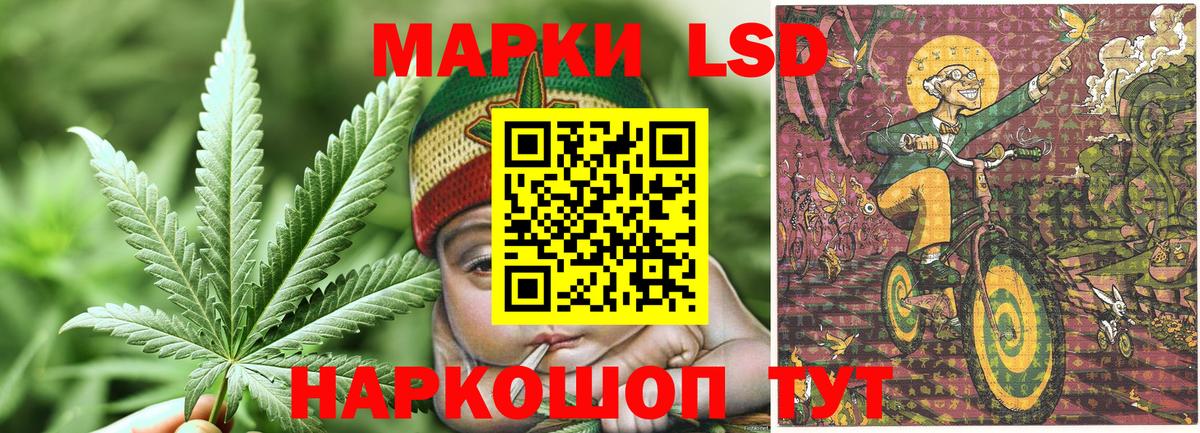 Марки NBOMe  Марки 25I-NBOMe 1500мкг  Вход с VPN  Воткинск 