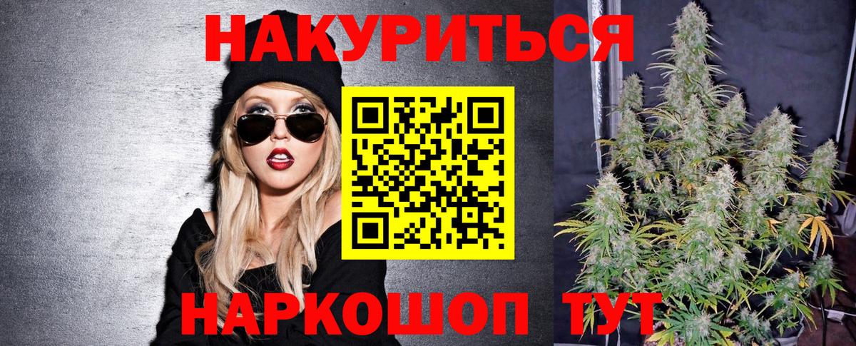 Бошки Шишки White Widow  Вход с VPN  Бошки марихуана тримм  Воткинск  Шишки марихуана SATIVA & INDICA 